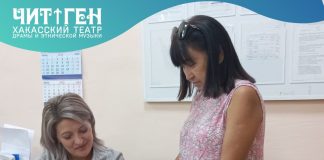 Фото предоставлено пресс-службой театра «Читiген»