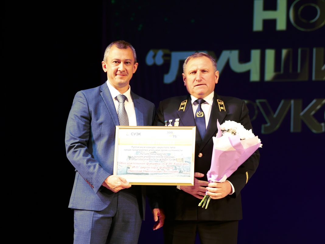 Фото предоставлено пресс-службой СУЭК