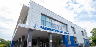 Радиологический корпус