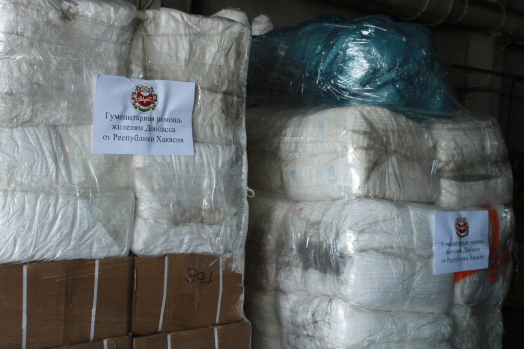 Гуманитарный груз для ЛНР и ДНР