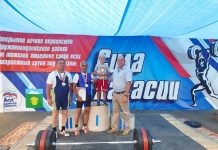 Малый кубок Сибирского федерального округа по тяжёлой атлетике в Копьево