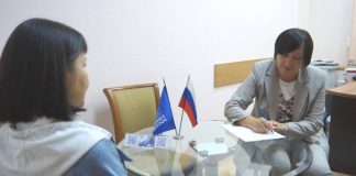 Фото пресс-службы ХРО ЕР