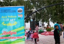 Фото: администрация Усть-Абаканского района