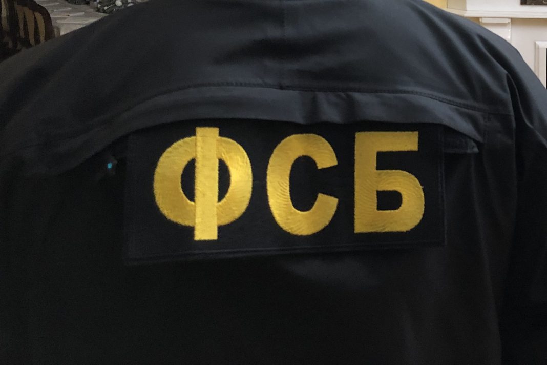 ФСБ