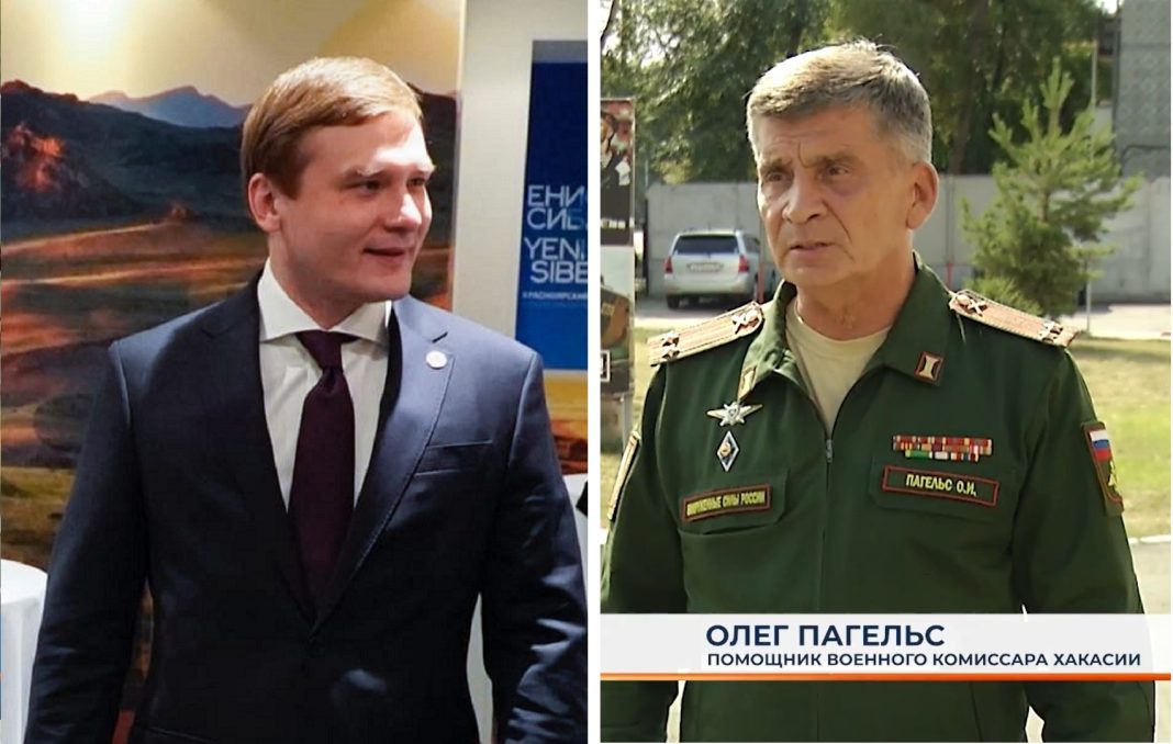 Валентин Коновалов и Олег Пагельс