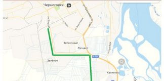 Въезд в Черногорск по ул. Бограда