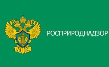 Росприроднадзор