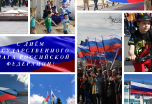 Фото Администрации Абакана