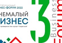 Фото пресс-службы правительства РХ