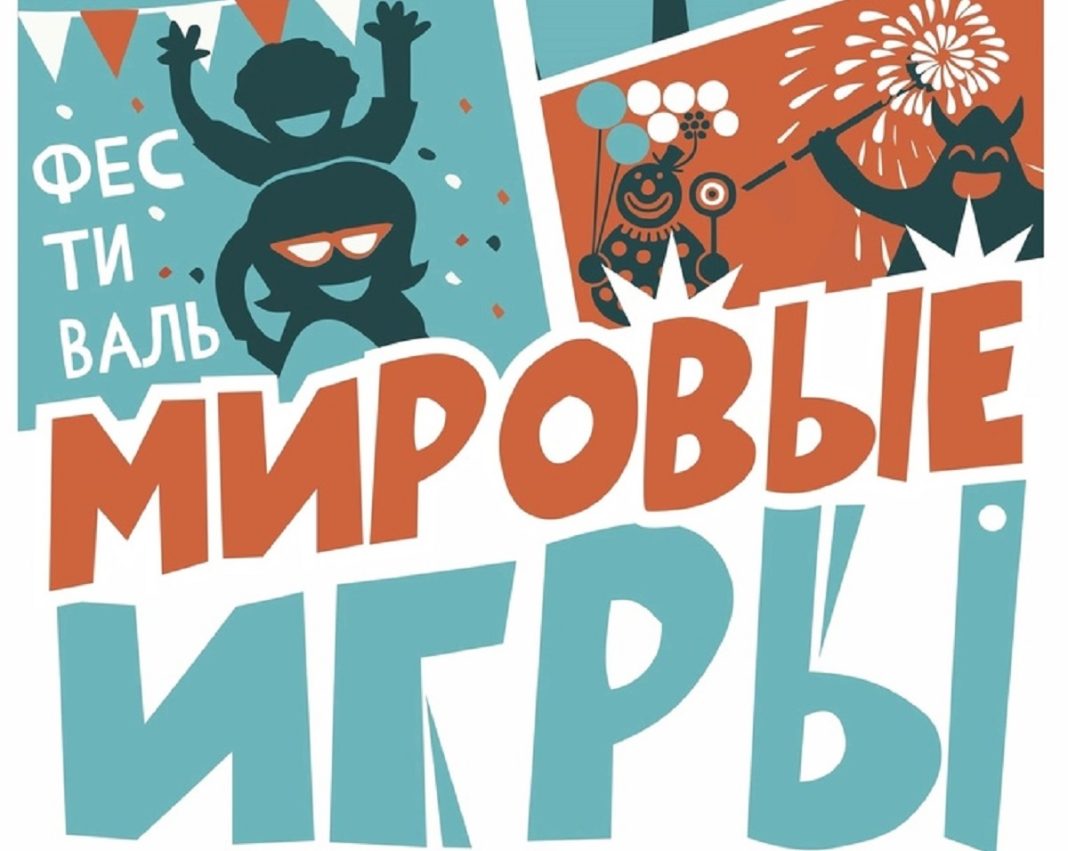 Афиша предоставлена организатором фестиваля Павлом Шнягиным