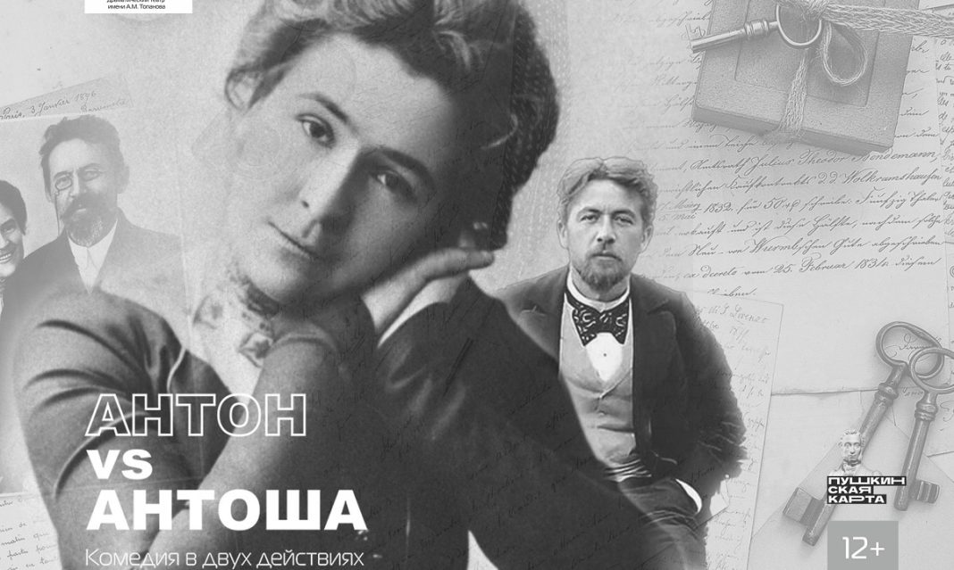 Фото предоставлено пресс-службой Театра им. Топанова