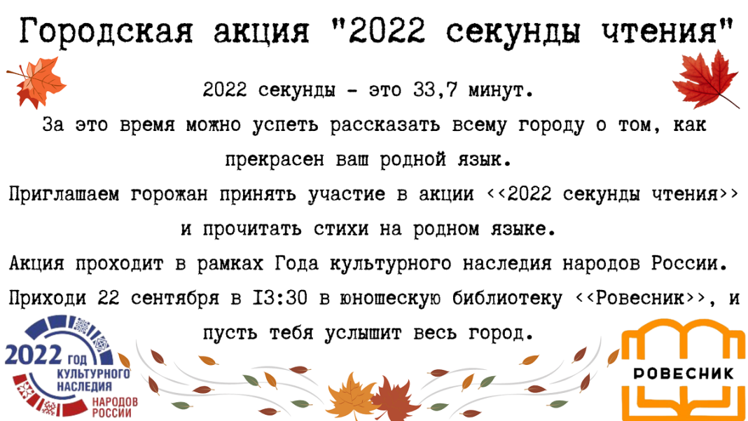 Фото Администрации Абакана