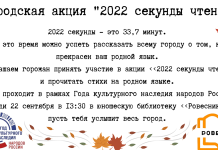 Фото Администрации Абакана