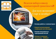 фото Юношеской библиотеки