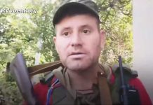 Александр Пащенко