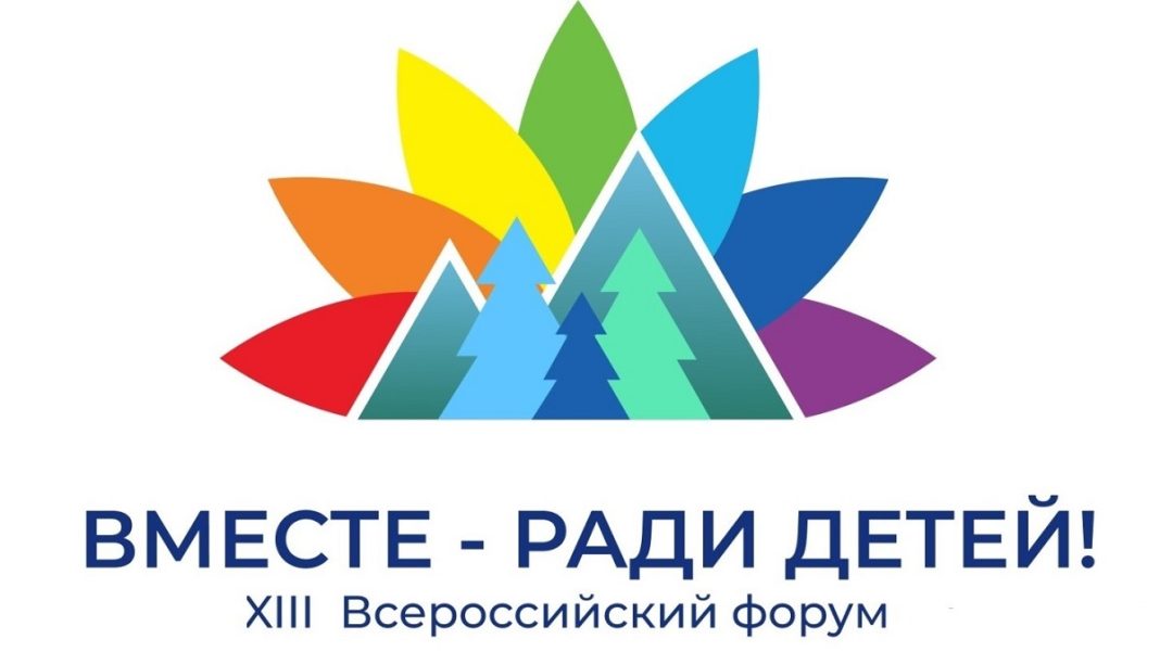 Фото Администрации Абакана