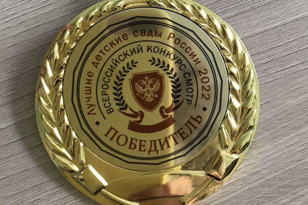 Фото: Абакан.рф