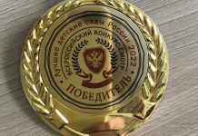 Фото: Абакан.рф