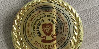 Фото: Абакан.рф