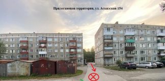 Фото ГИБДД