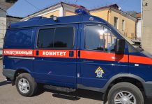 Следственный комитет