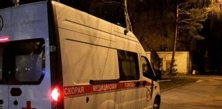 Скорая помощь