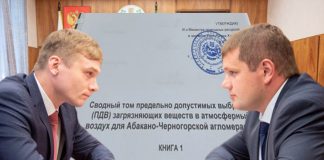 Коновалов и Лебедев. Коллаж pulse19.ru