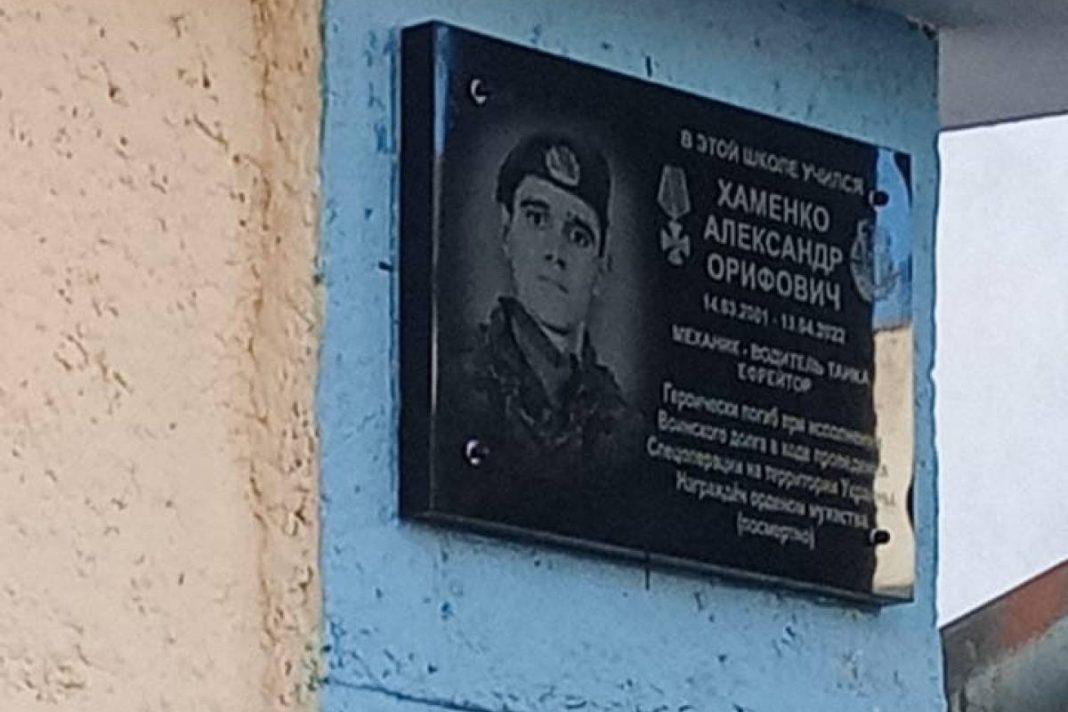 Фото пресс-службы ХРО ЕР