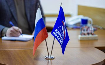 Закроет ли «Единая Россия» точку входа для приспособленцев, прилипал и проходимцев «Единая Россия»