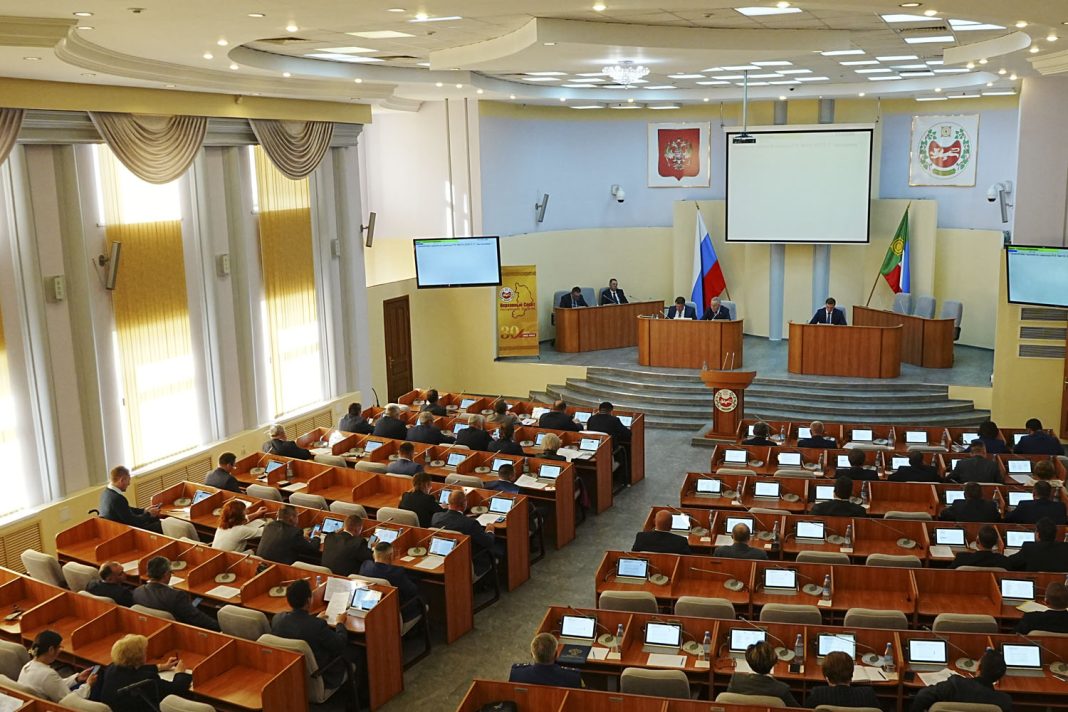 Верховный Совет РХ