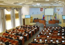 Верховный Совет РХ