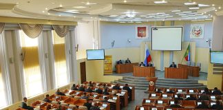 Верховный Совет РХ