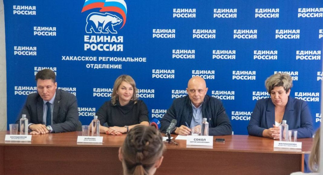 Фото пресс-службы ХРО ЕР