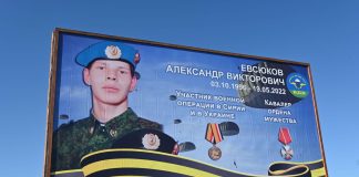 Фото со страницы Иннокентия Стряпкова