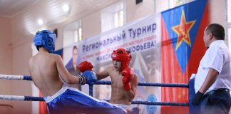 Соревнования по кикбоксингу на призы Максима Прокофьева