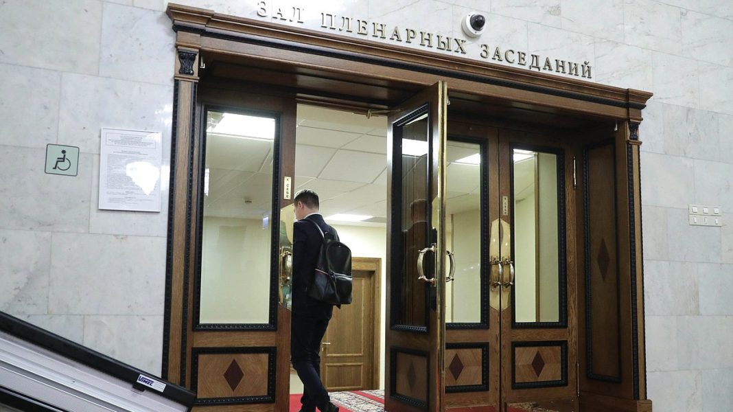 Госдума, Государственная Дума РФ