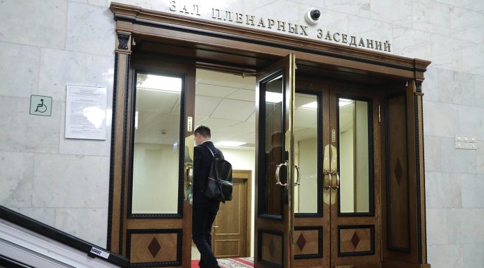 Госдума, Государственная Дума РФ