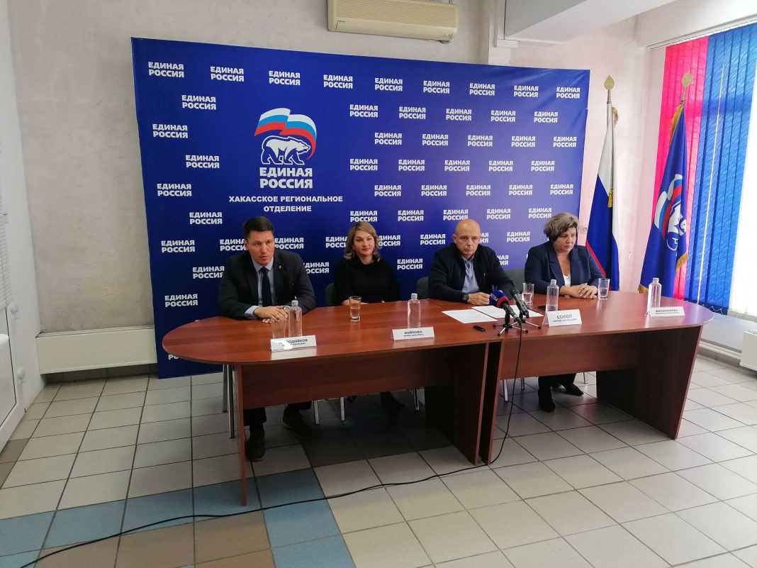 Пресс-конференция ХРО ЕР. Фото: pulse19.ru