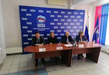 Пресс-конференция ХРО ЕР. Фото: pulse19.ru