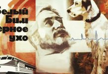 Афиша: Национальная библиотека им. Н.Г. Доможакова