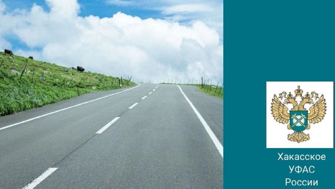 Фото пресс-службы Хакасского УФАС Фото пресс-службы Хакасского УФАС
