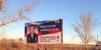Аймир Миягашев, баннер
