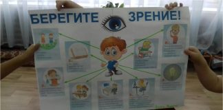 Фото: Абакан.рф