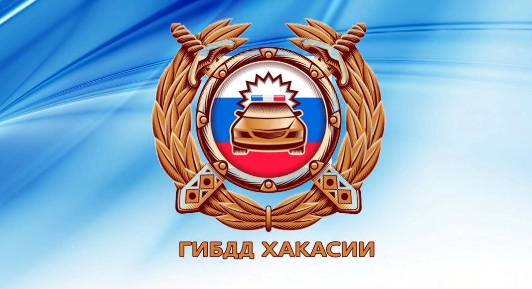 Эмблема ГИБДД