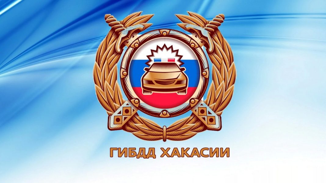 Эмблема ГИБДД Эмблема ГИБДД