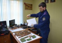 Фото ГСУ СК