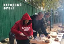 Фото из телеграм-канала Народного фронта