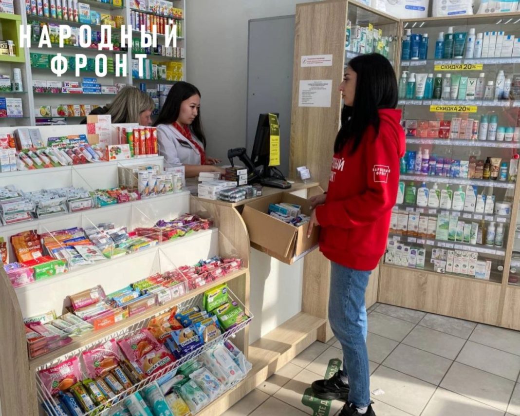 Фото из телеграм-канала ОНФ РХ