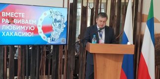 Фото из телеграм-канала Минфина РХ