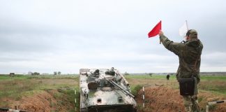 Армия